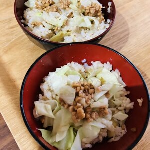 ボリューム満点♬納豆キャベツご飯★